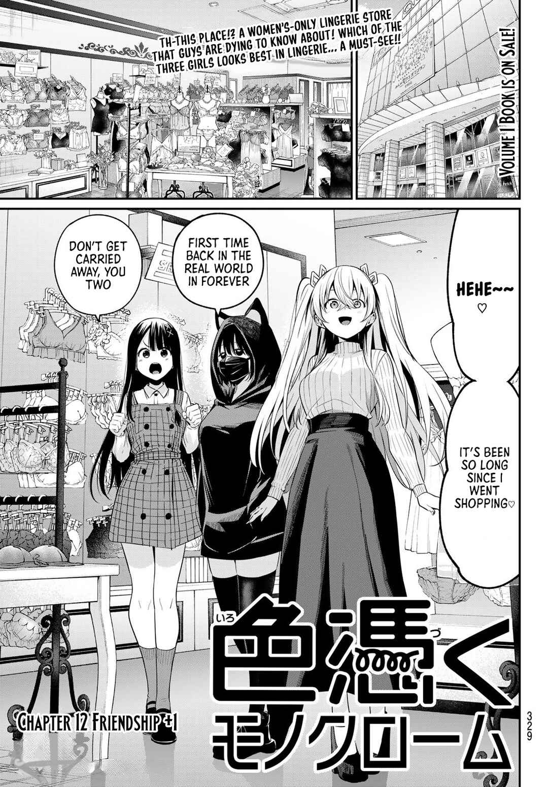 Irozuku Monochrome Chapter 12 - Page 2