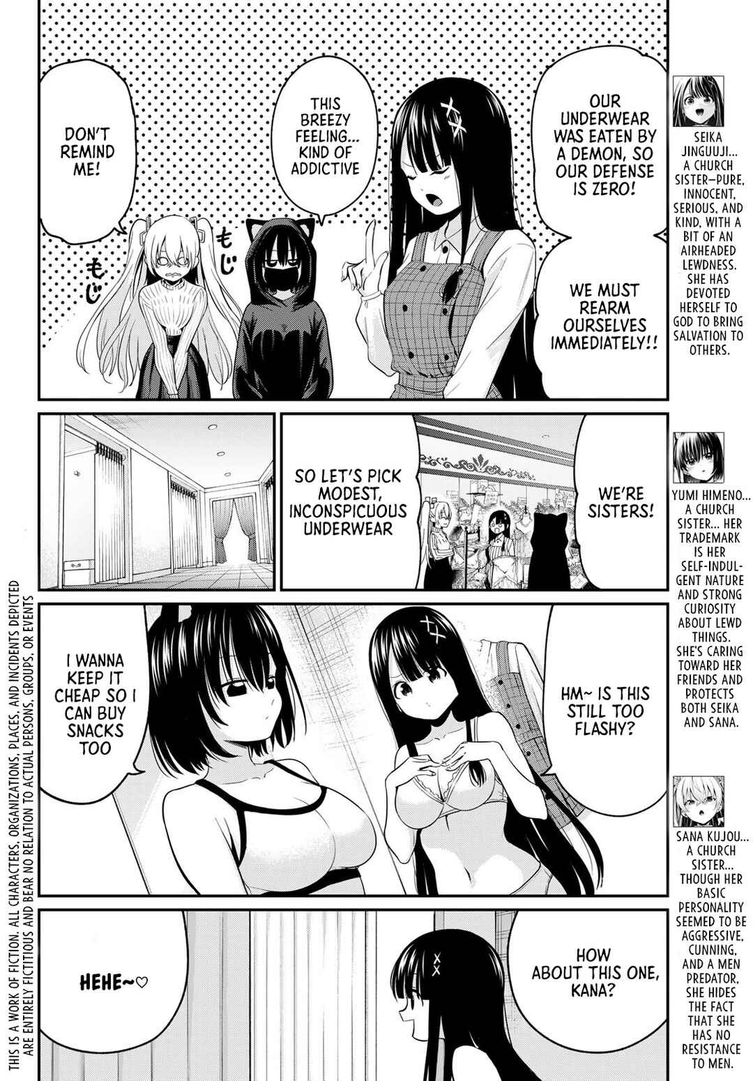 Irozuku Monochrome Chapter 12 - Page 3