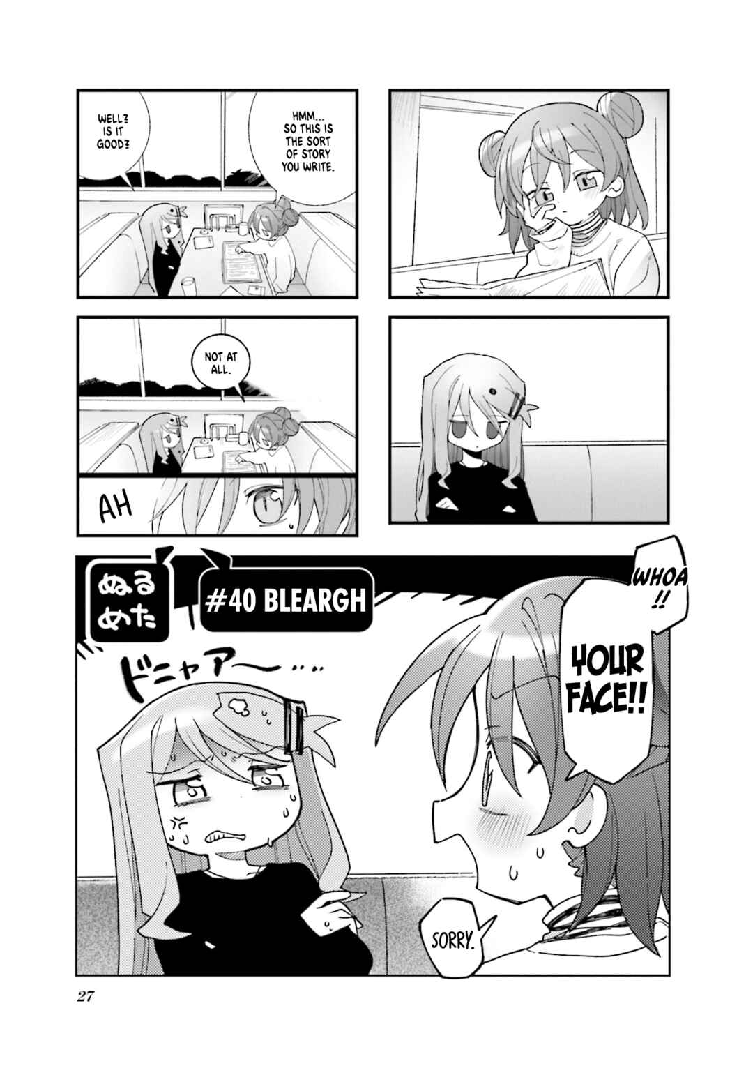 Null Meta Chapter 40 - Page 1