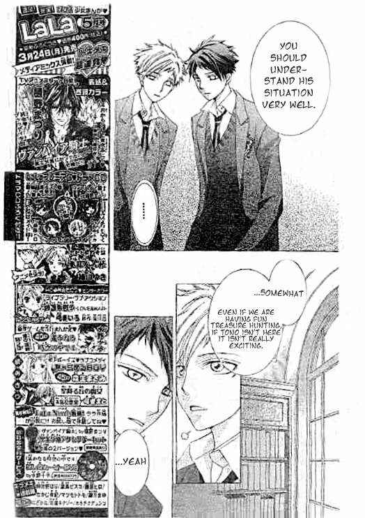 Ouran High School Host Club Chapter 59 - Page 15