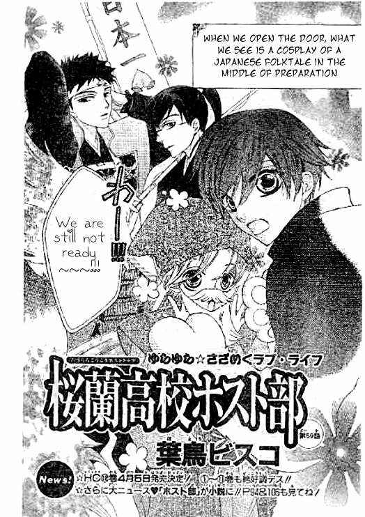 Ouran High School Host Club Chapter 59 - Page 2