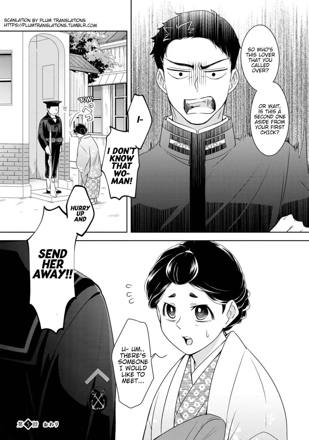Nami Uraraka ni, Meoto Biyori Chapter 5 - Page 23