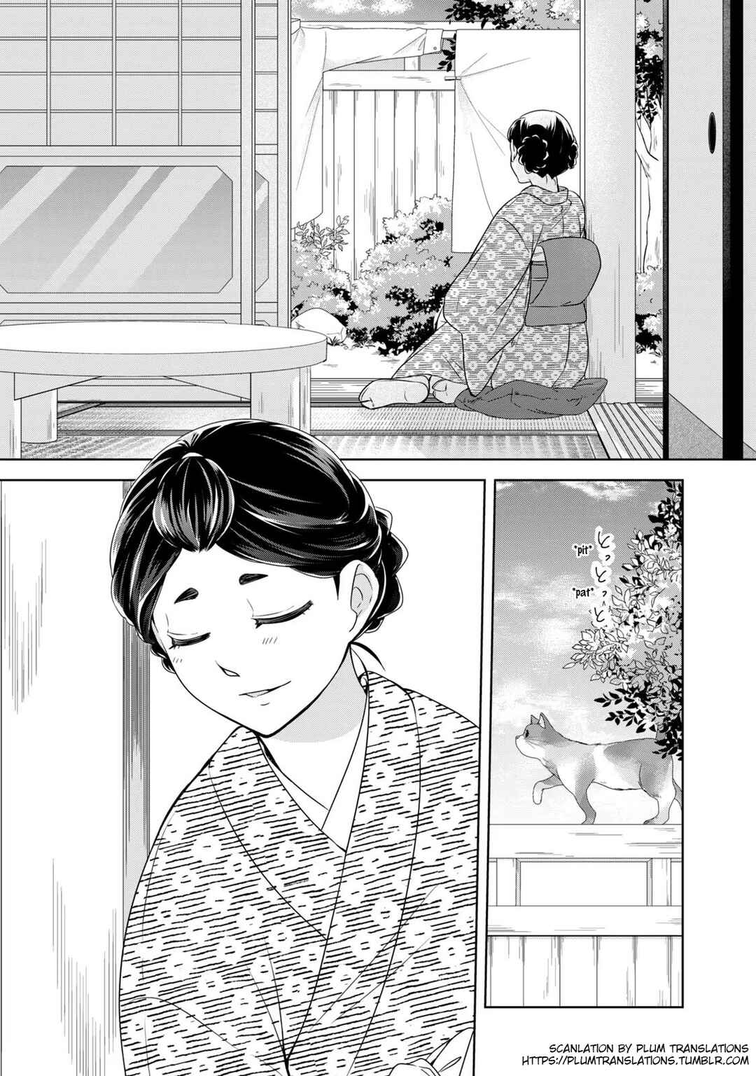 Nami Uraraka ni, Meoto Biyori Chapter 5 - Page 7