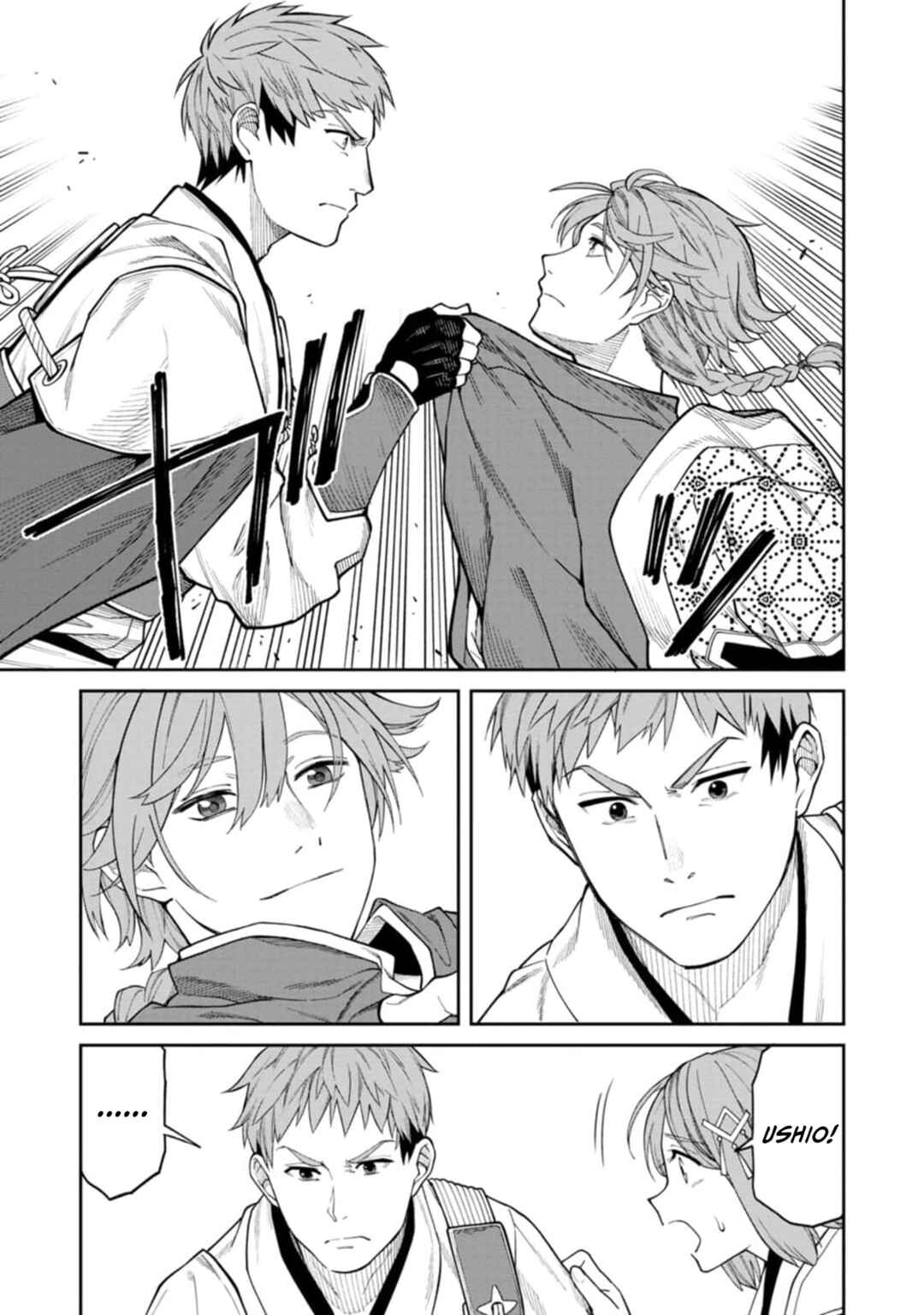 Ishigami Senki Chapter 8 - Page 17