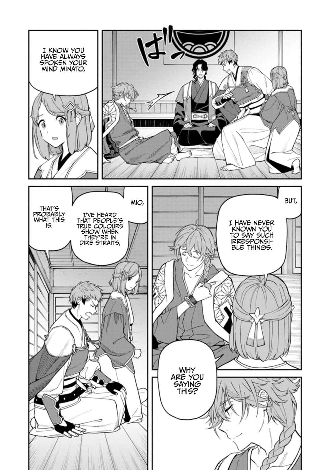 Ishigami Senki Chapter 8 - Page 18