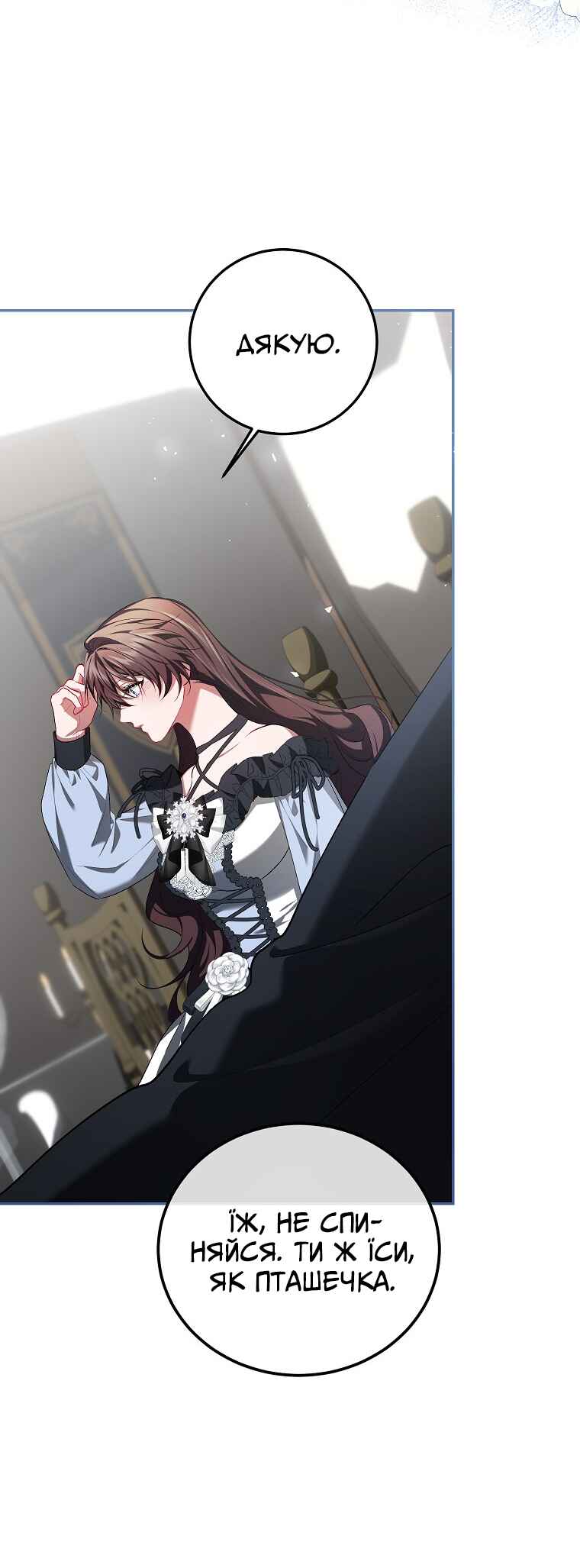 Karina's Last Days Chapter 64 - Page 10