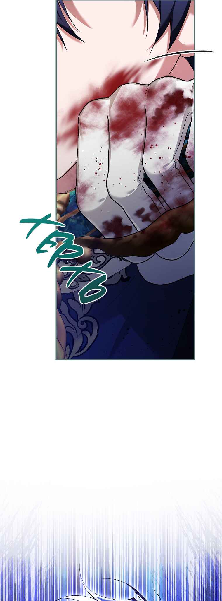 Karina's Last Days Chapter 64 - Page 17