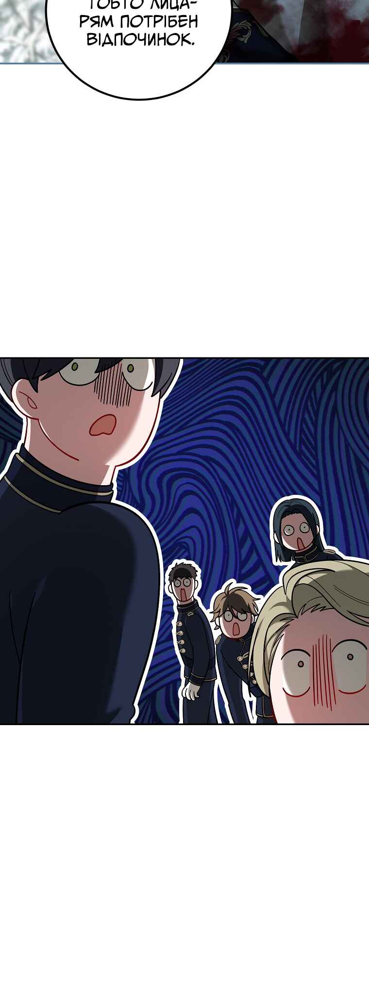 Karina's Last Days Chapter 64 - Page 38