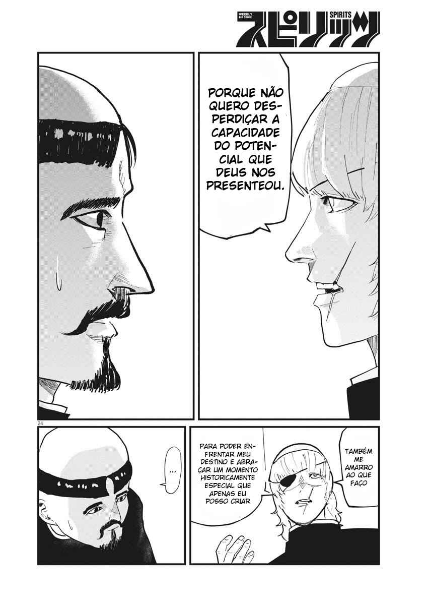 Orb: On the Movements of the Earth Chapter 22 - Page 22