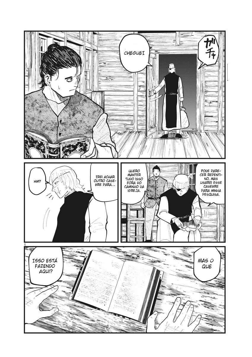 Orb: On the Movements of the Earth Chapter 22 - Page 4