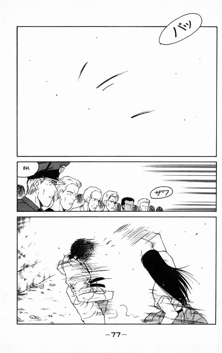 Gates of Carnage Chapter 65 - Page 15
