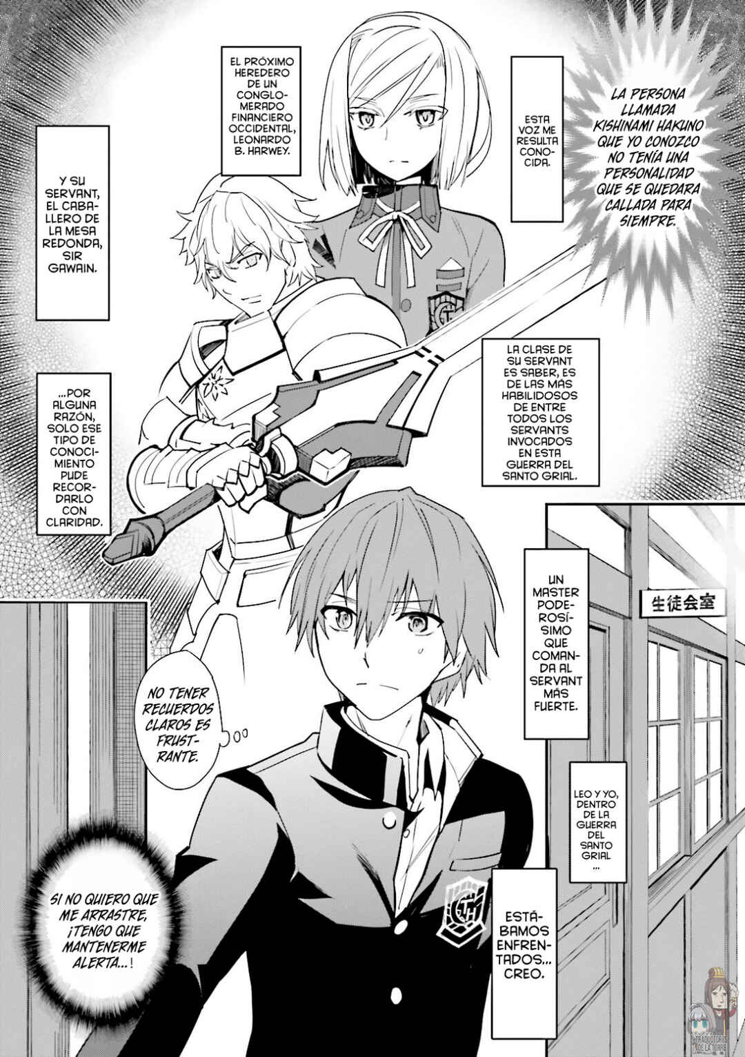 Fate/EXTRA CCC Chapter 4 - Page 4