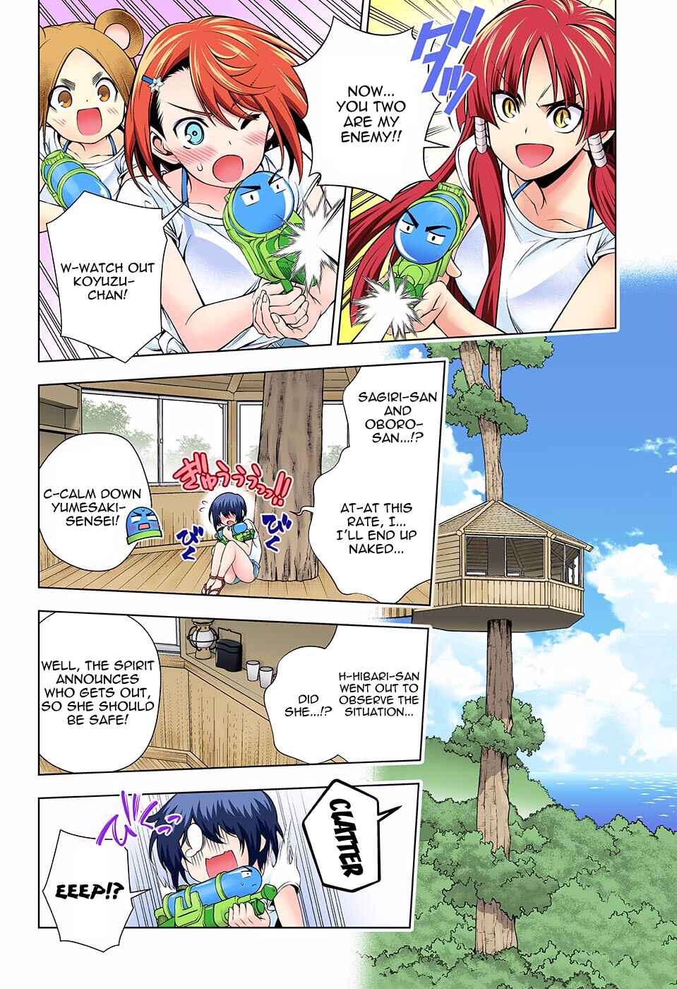Yuragi-sou no Yuuna-san (Official Colored) Chapter 107 - Page 17