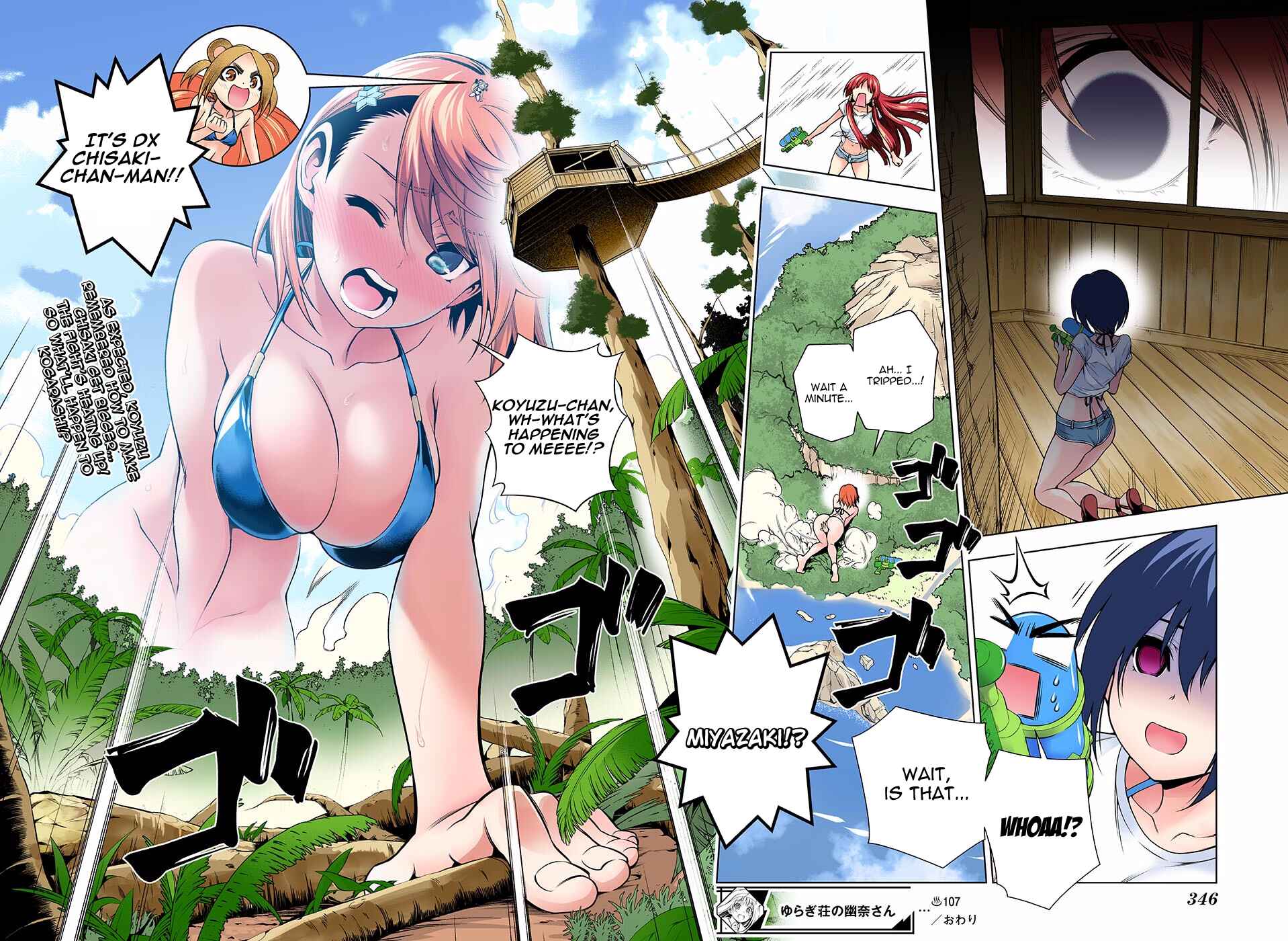 Yuragi-sou no Yuuna-san (Official Colored) Chapter 107 - Page 19