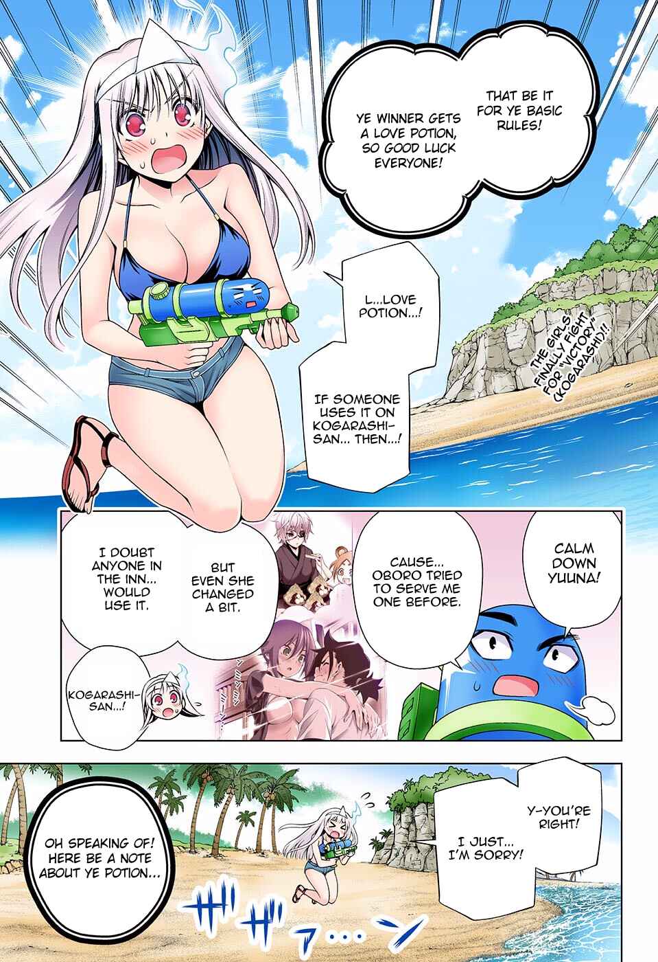 Yuragi-sou no Yuuna-san (Official Colored) Chapter 107 - Page 2