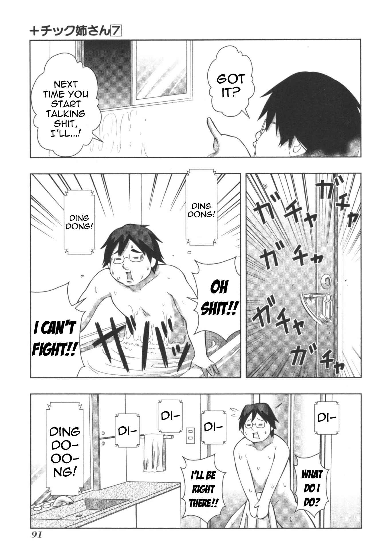 Plastic Neesan Chapter 126 - Page 5