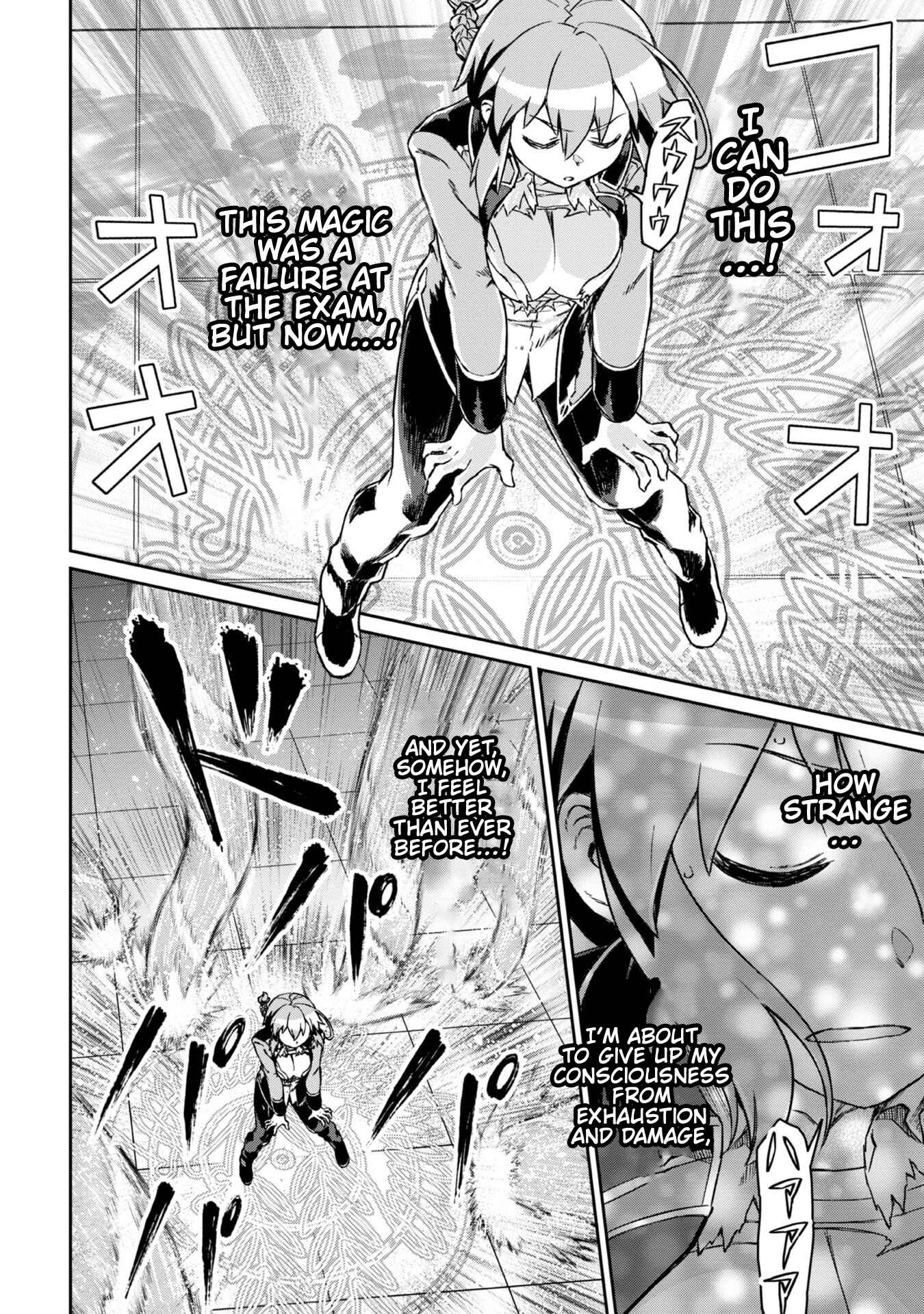 Daikenja no Manadeshi ~Bougyo Mahou no Susume~ Chapter 5 - Page 17