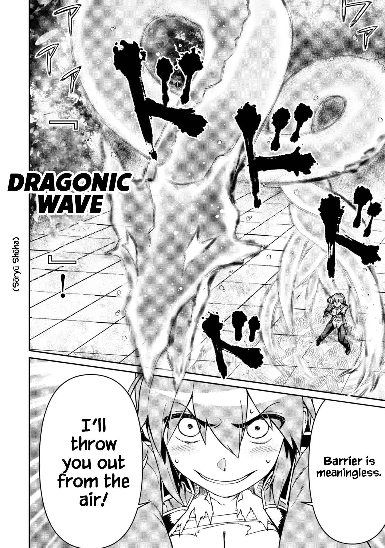 Daikenja no Manadeshi ~Bougyo Mahou no Susume~ Chapter 5 - Page 19