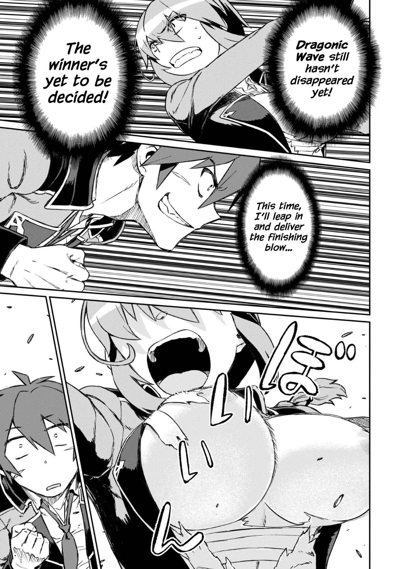 Daikenja no Manadeshi ~Bougyo Mahou no Susume~ Chapter 5 - Page 26