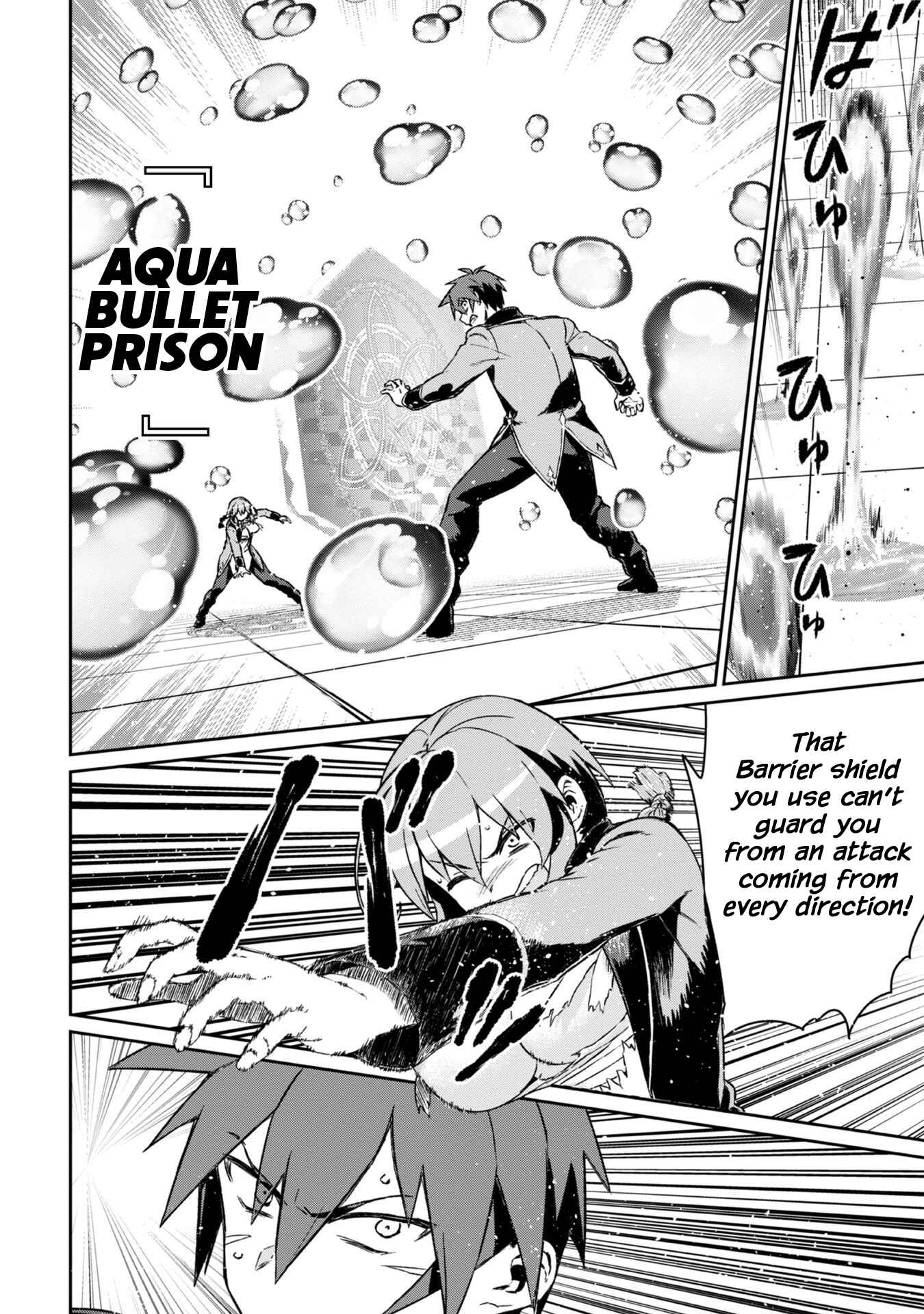 Daikenja no Manadeshi ~Bougyo Mahou no Susume~ Chapter 5 - Page 7