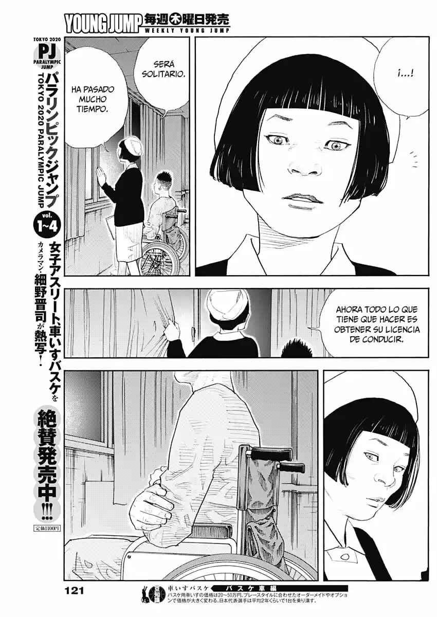 REAL Chapter 93 - Page 11