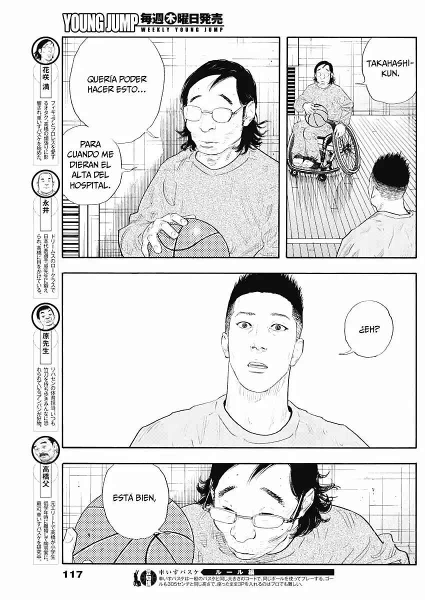 REAL Chapter 93 - Page 7