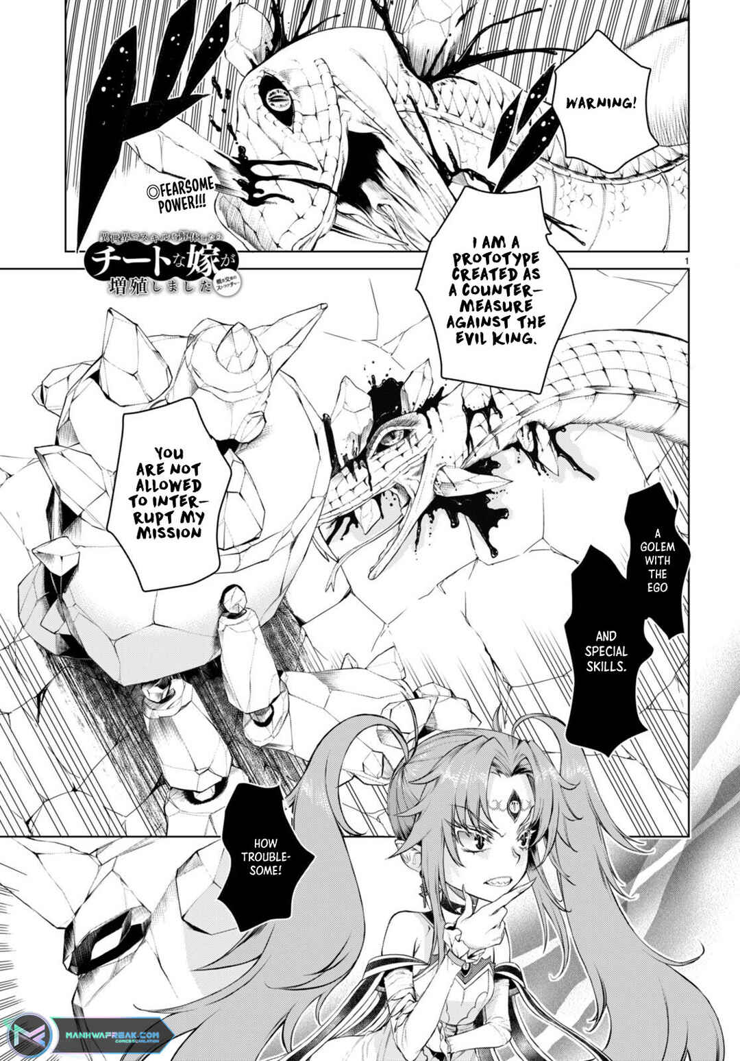 Isekai de Skill wo Kaitai Shitara Cheat na Yome ga Zoushoku Shimashita - Gainen Kousa no Structure Chapter 49 - Page 2