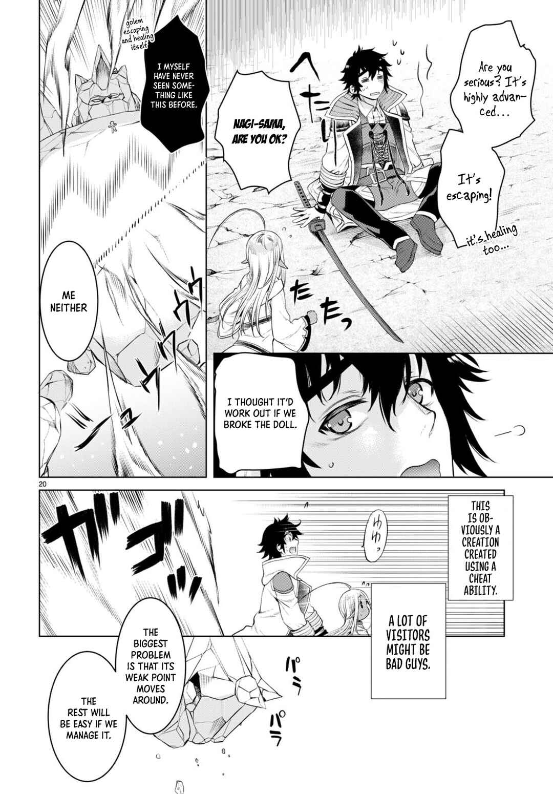 Isekai de Skill wo Kaitai Shitara Cheat na Yome ga Zoushoku Shimashita - Gainen Kousa no Structure Chapter 49 - Page 21