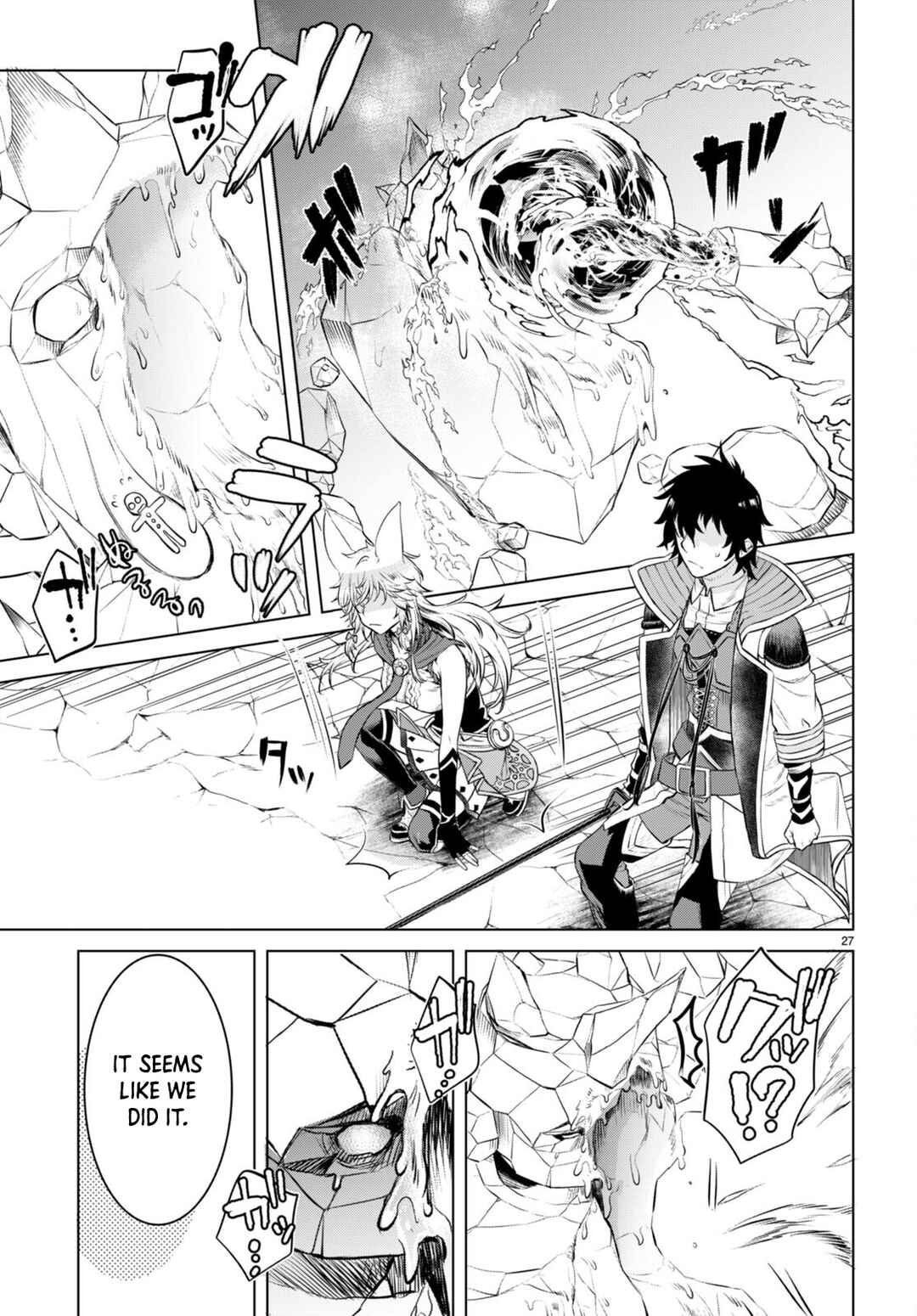 Isekai de Skill wo Kaitai Shitara Cheat na Yome ga Zoushoku Shimashita - Gainen Kousa no Structure Chapter 49 - Page 28
