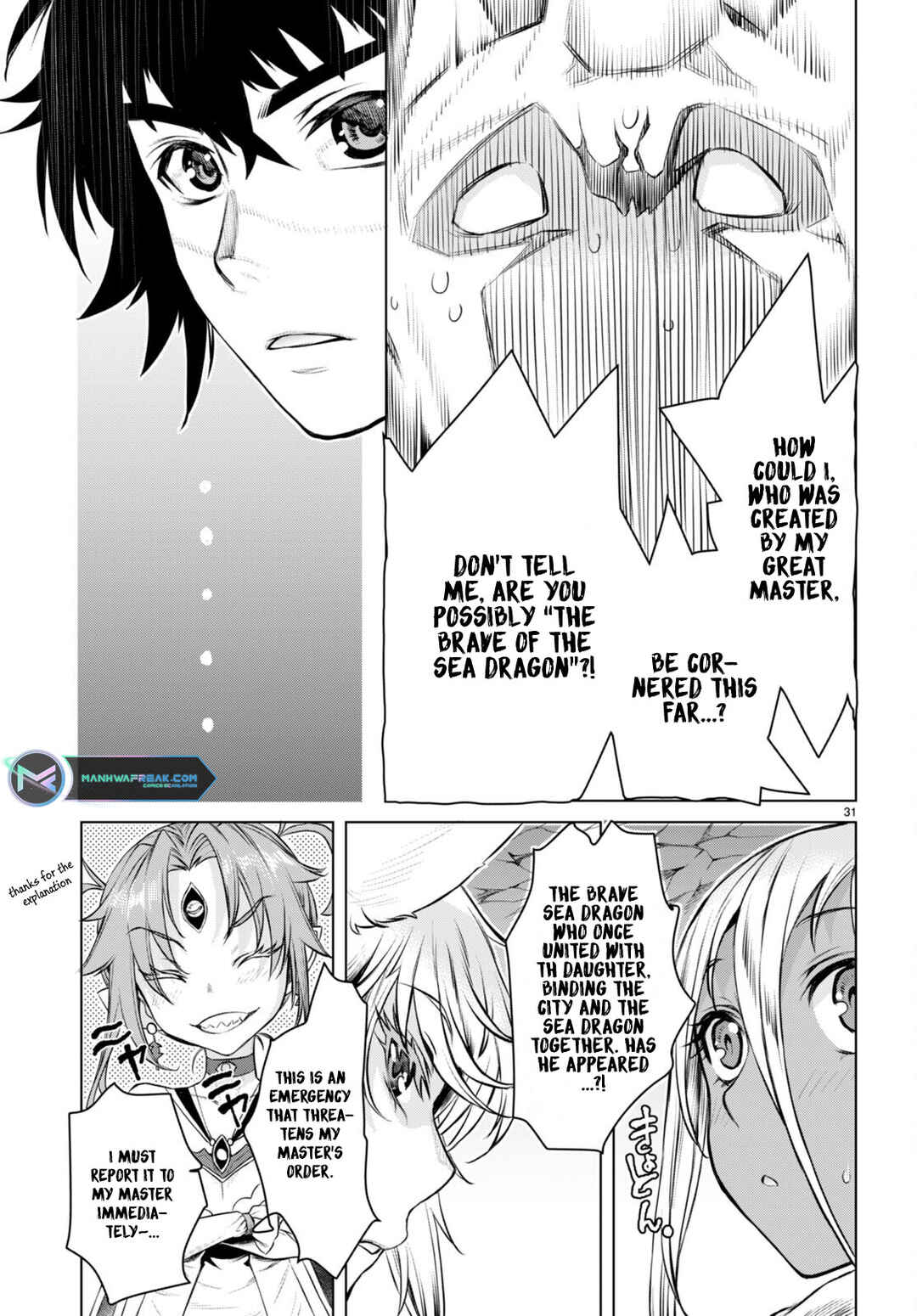 Isekai de Skill wo Kaitai Shitara Cheat na Yome ga Zoushoku Shimashita - Gainen Kousa no Structure Chapter 49 - Page 32