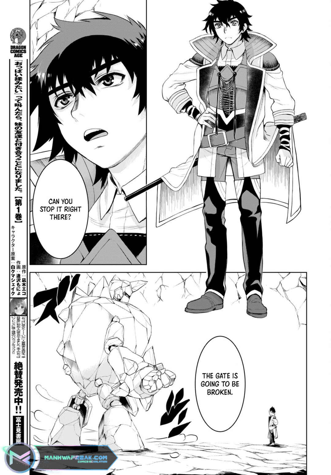 Isekai de Skill wo Kaitai Shitara Cheat na Yome ga Zoushoku Shimashita - Gainen Kousa no Structure Chapter 49 - Page 6