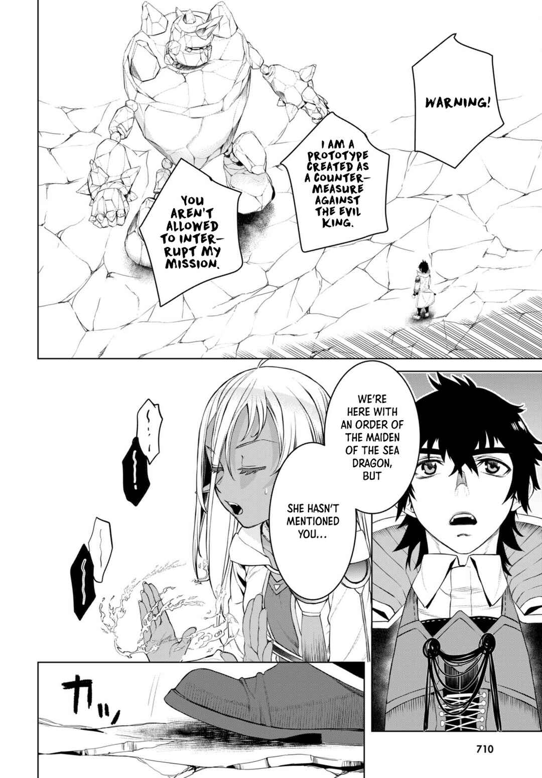 Isekai de Skill wo Kaitai Shitara Cheat na Yome ga Zoushoku Shimashita - Gainen Kousa no Structure Chapter 49 - Page 7