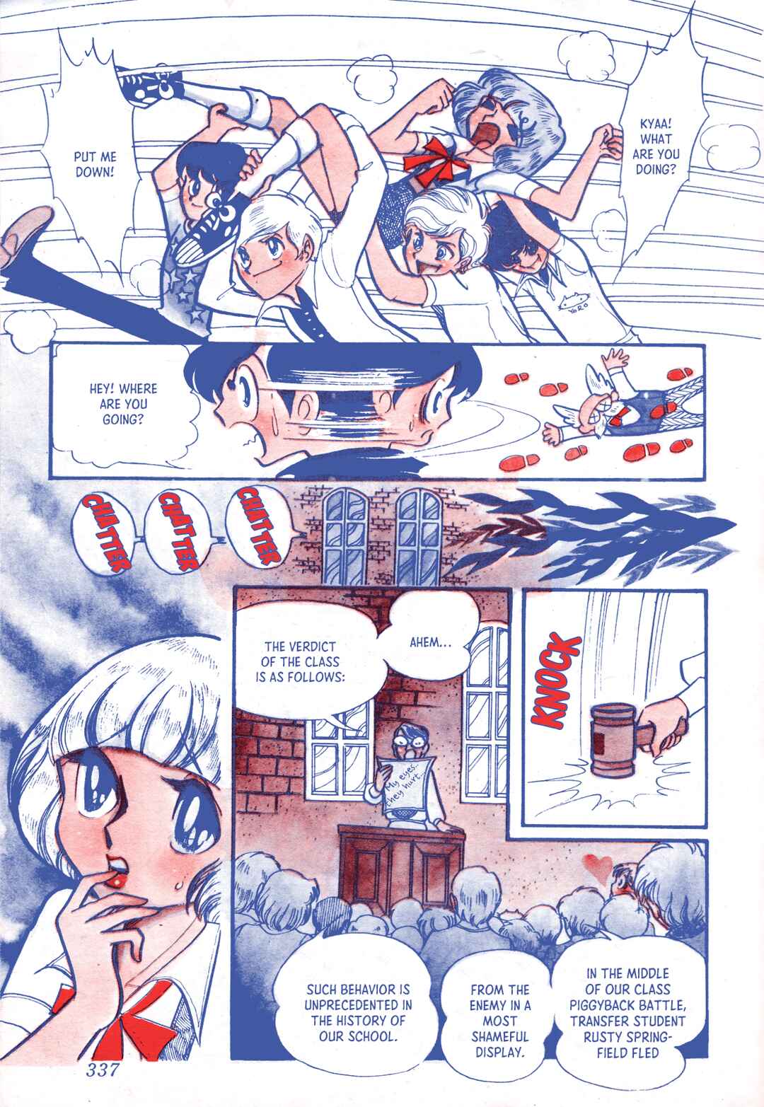 Norowareta Shiro Chapter 2 - Page 32