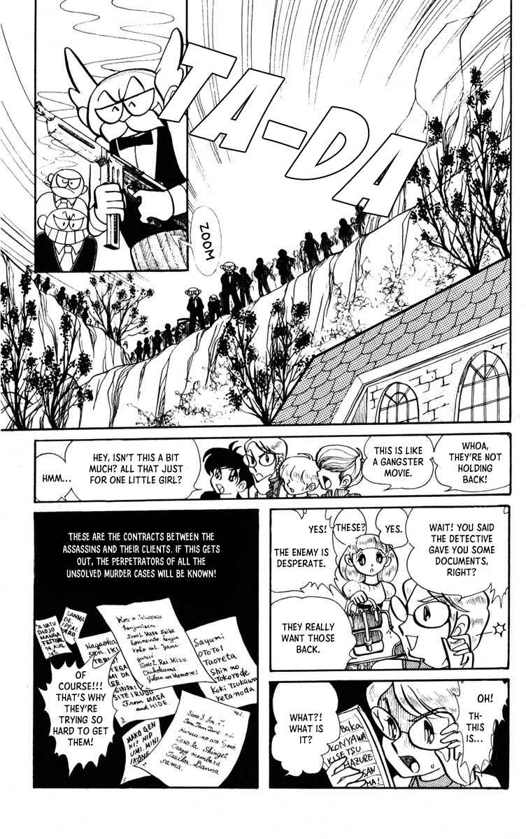 Norowareta Shiro Chapter 2 - Page 38