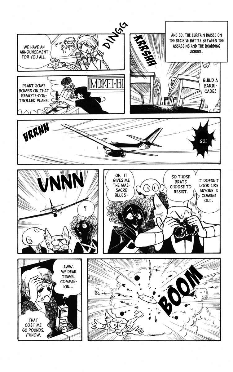 Norowareta Shiro Chapter 2 - Page 43
