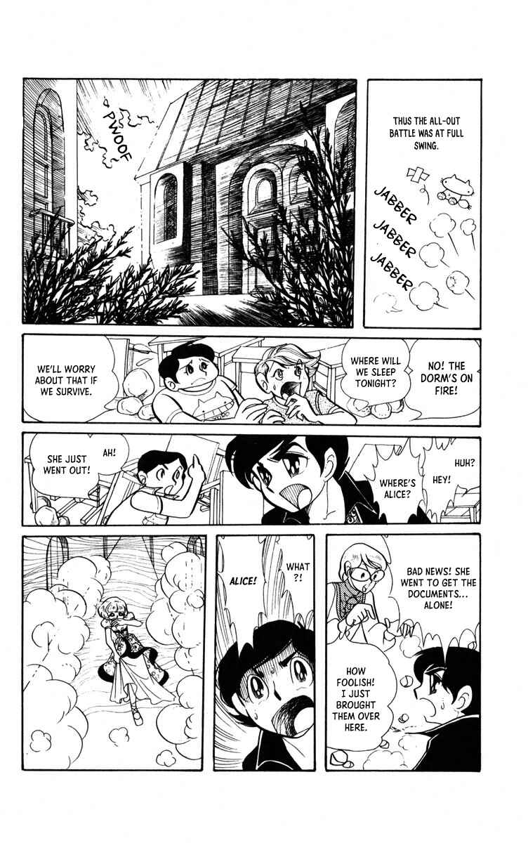 Norowareta Shiro Chapter 2 - Page 46