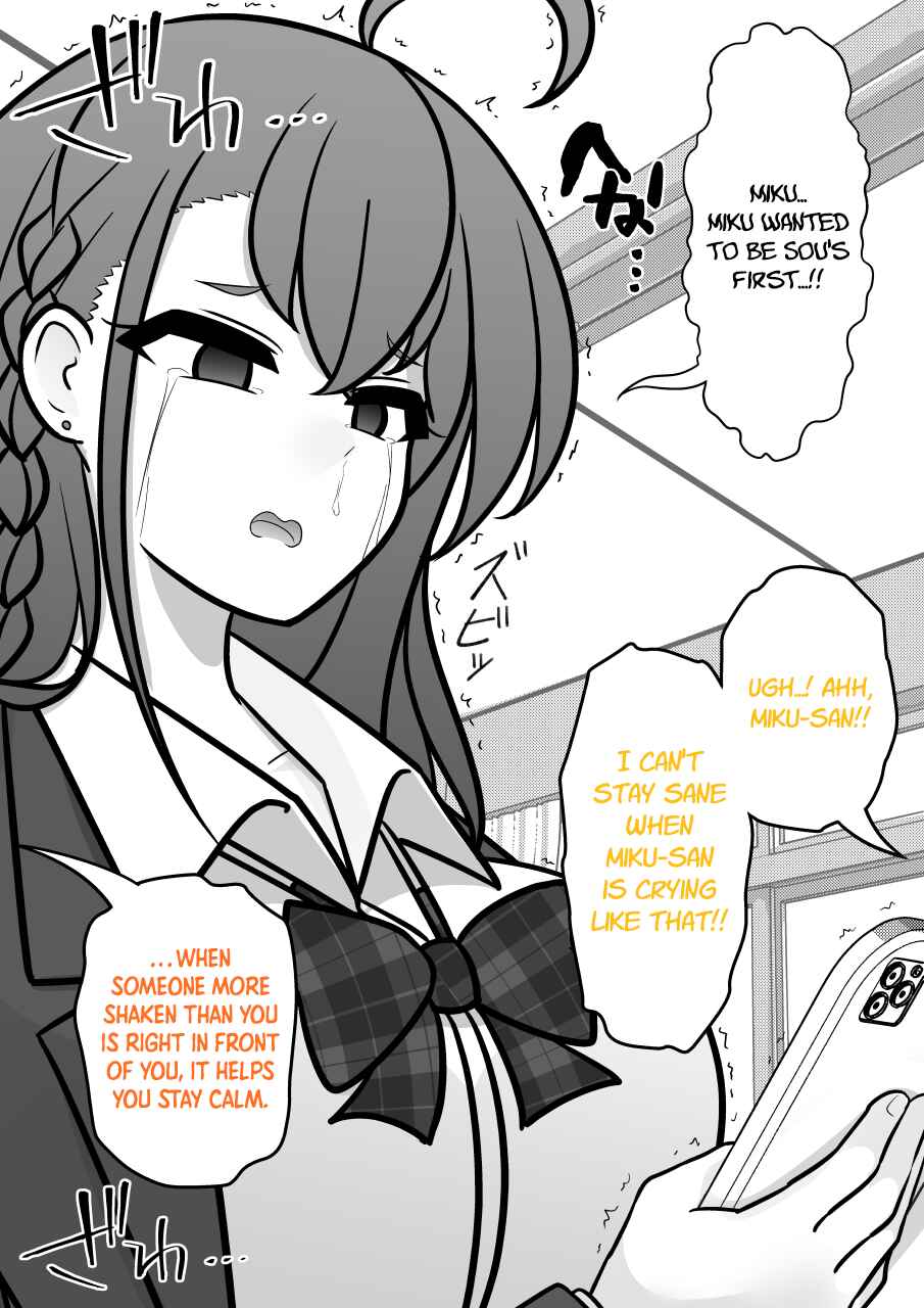 Danjo-hi 1:39 no Heikou Sekai wa Omoi no Hoka Futsuu Chapter 202 - Page 8