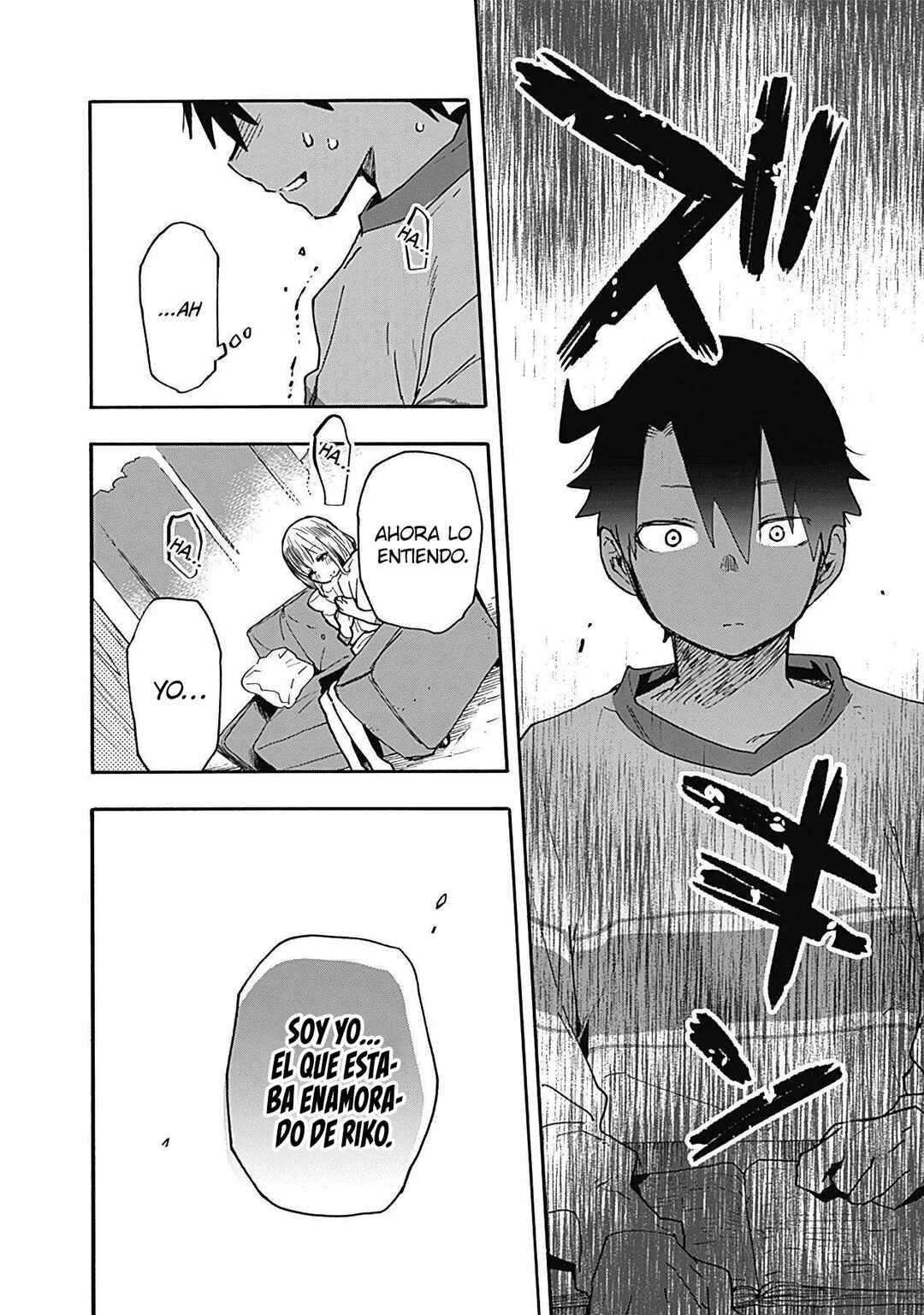 Tsukushitagari na Uchi no Yome ni Tsuite Derete mo Ii ka Chapter 22 - Page 13