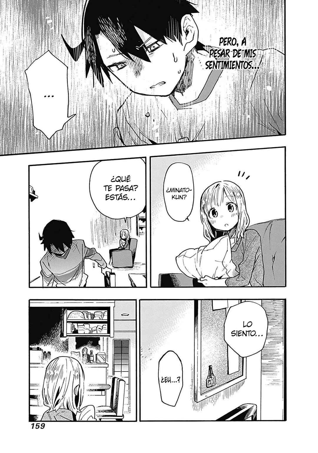 Tsukushitagari na Uchi no Yome ni Tsuite Derete mo Ii ka Chapter 22 - Page 14