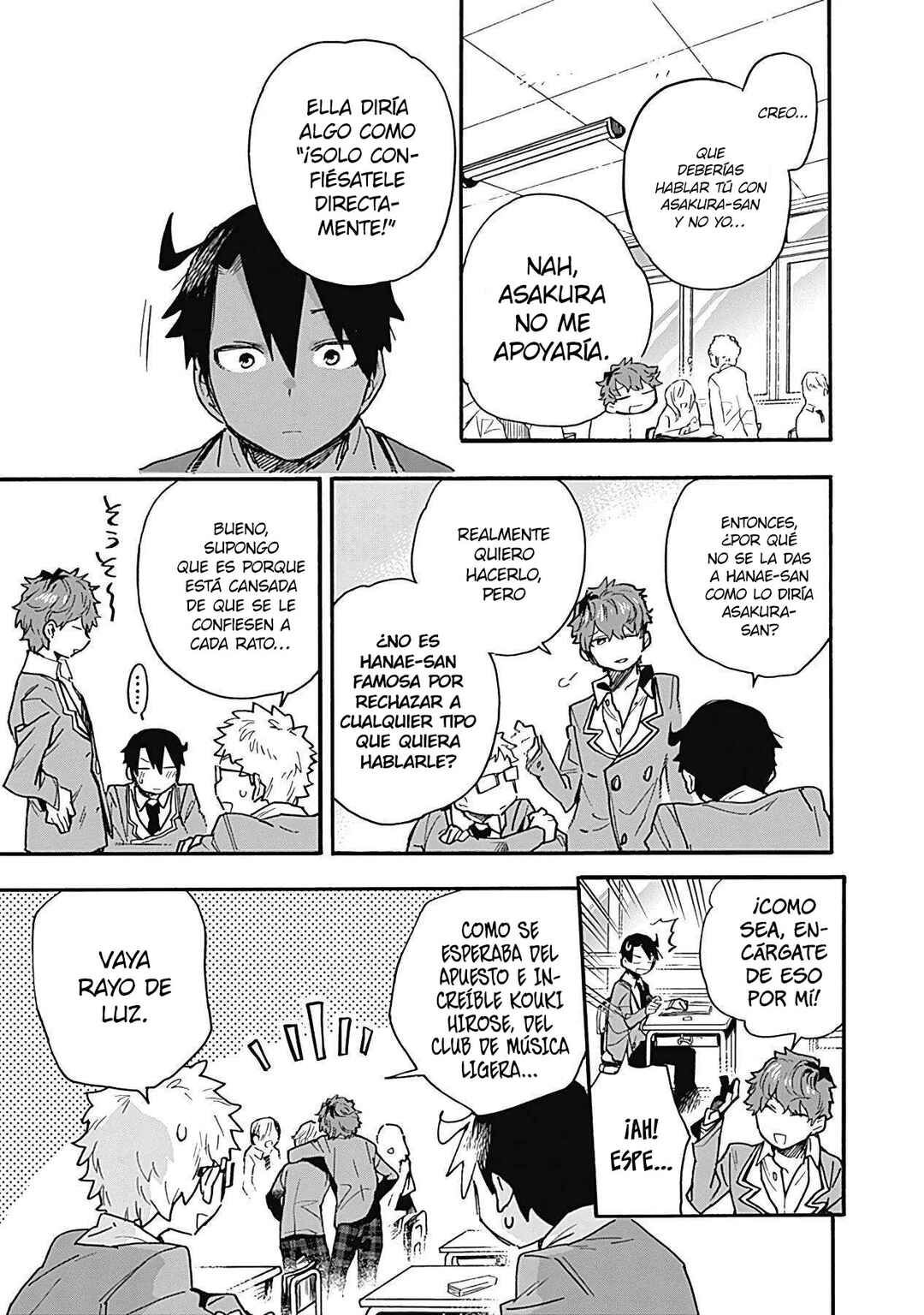 Tsukushitagari na Uchi no Yome ni Tsuite Derete mo Ii ka Chapter 22 - Page 4