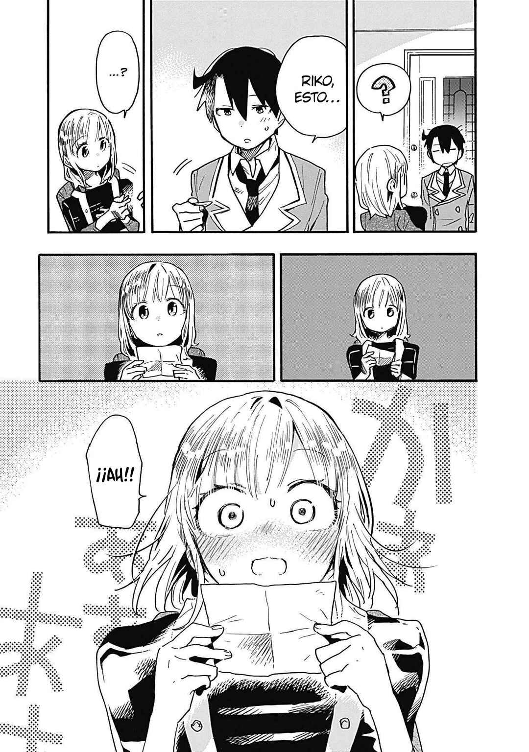 Tsukushitagari na Uchi no Yome ni Tsuite Derete mo Ii ka Chapter 22 - Page 6