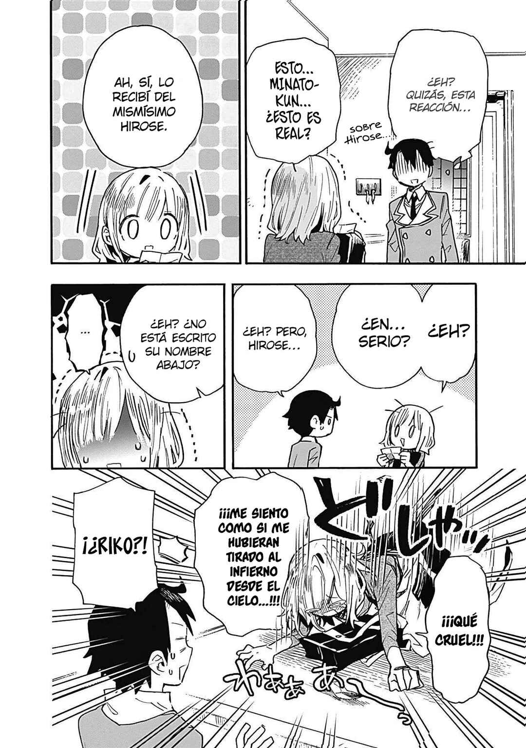 Tsukushitagari na Uchi no Yome ni Tsuite Derete mo Ii ka Chapter 22 - Page 7