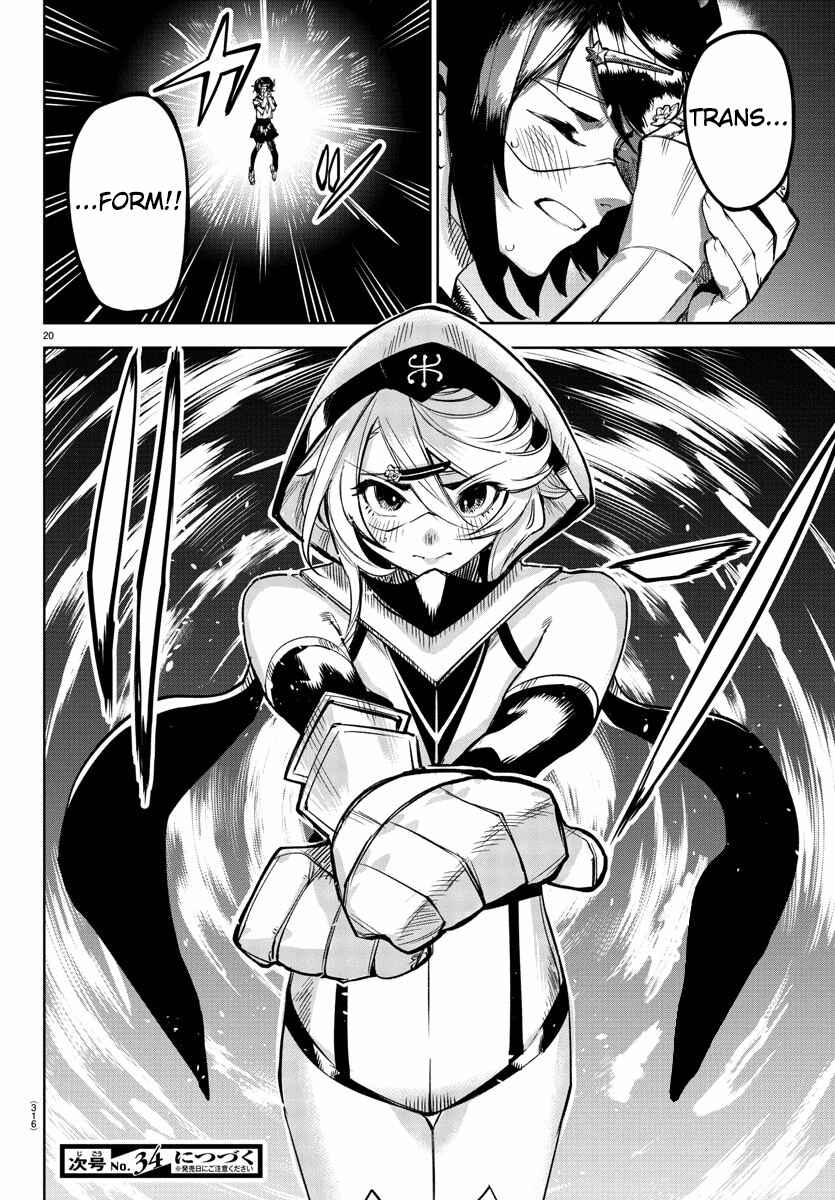 Shy Chapter 93 - Page 19