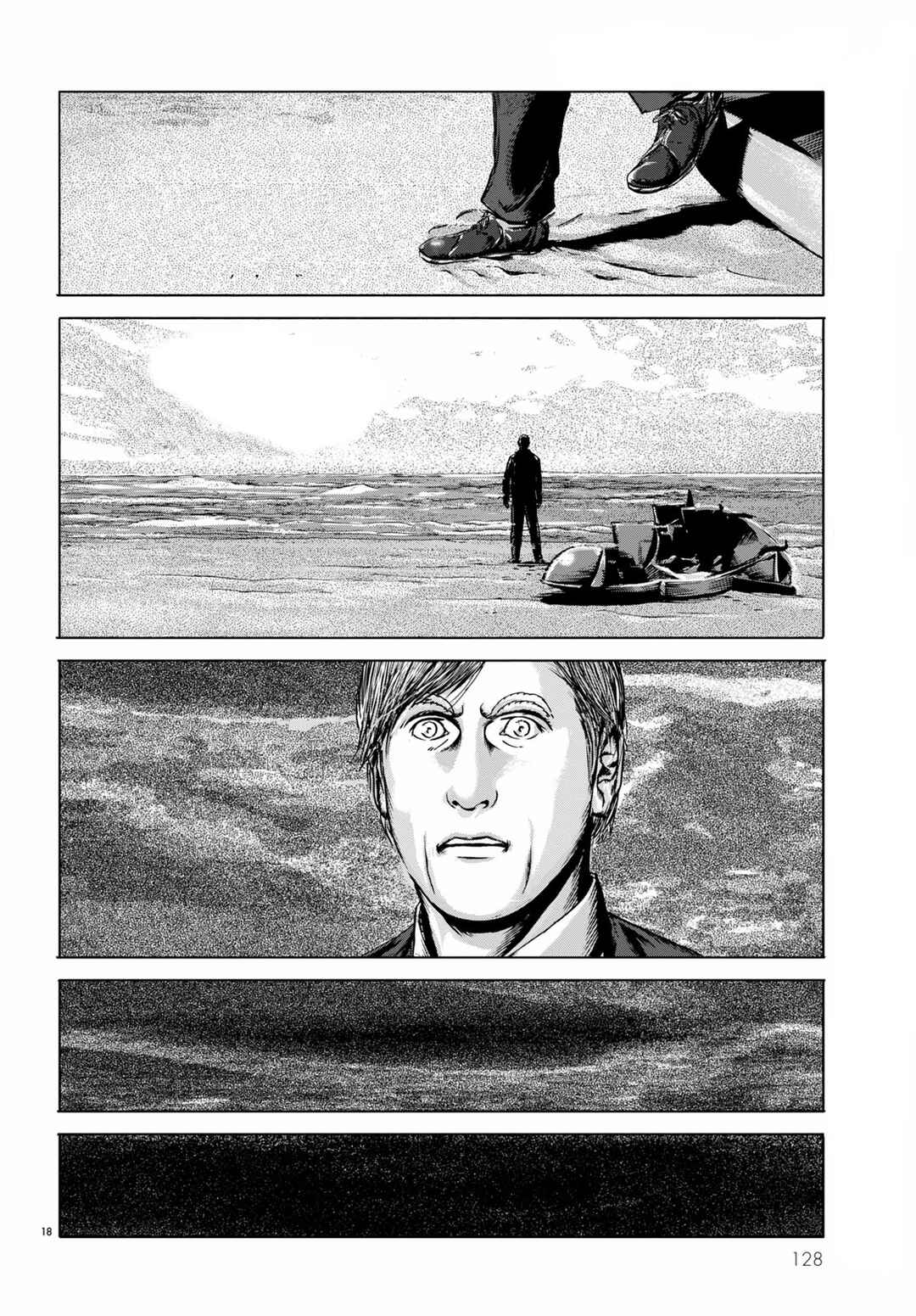 H.P. Lovecraft's The Shadow Out Of Time Chapter 3 - Page 17