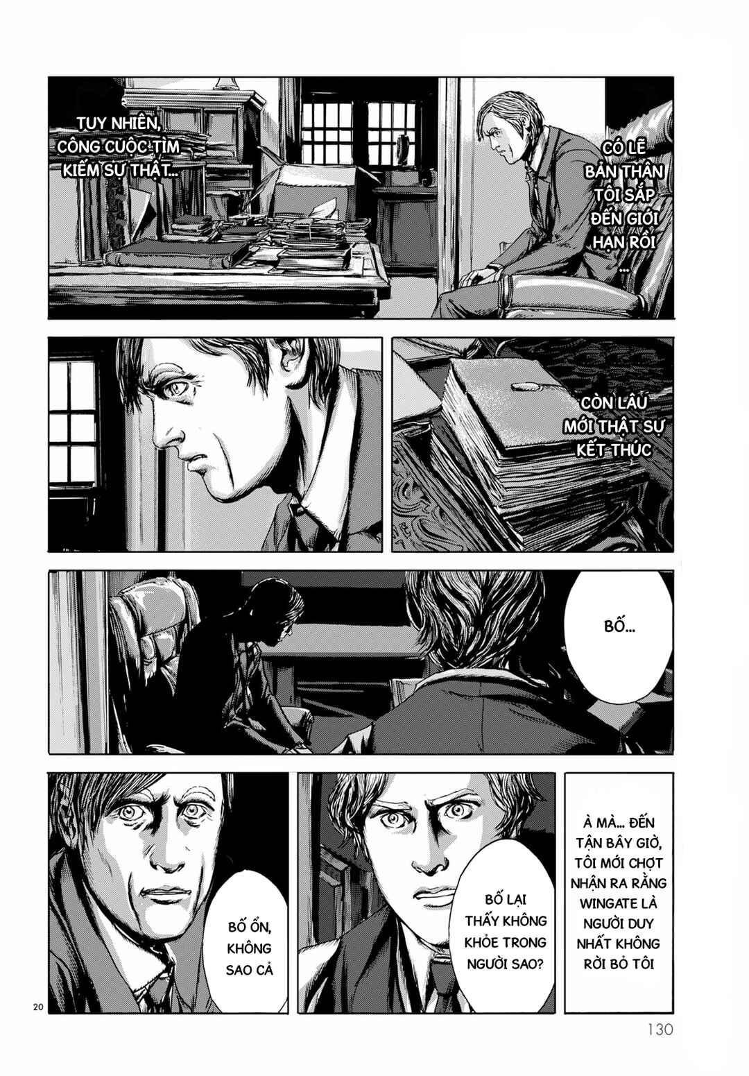 H.P. Lovecraft's The Shadow Out Of Time Chapter 3 - Page 19