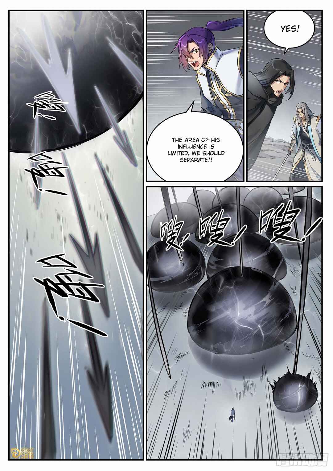 Bǎiliàn Chéngshén Chapter 1100 - Page 14