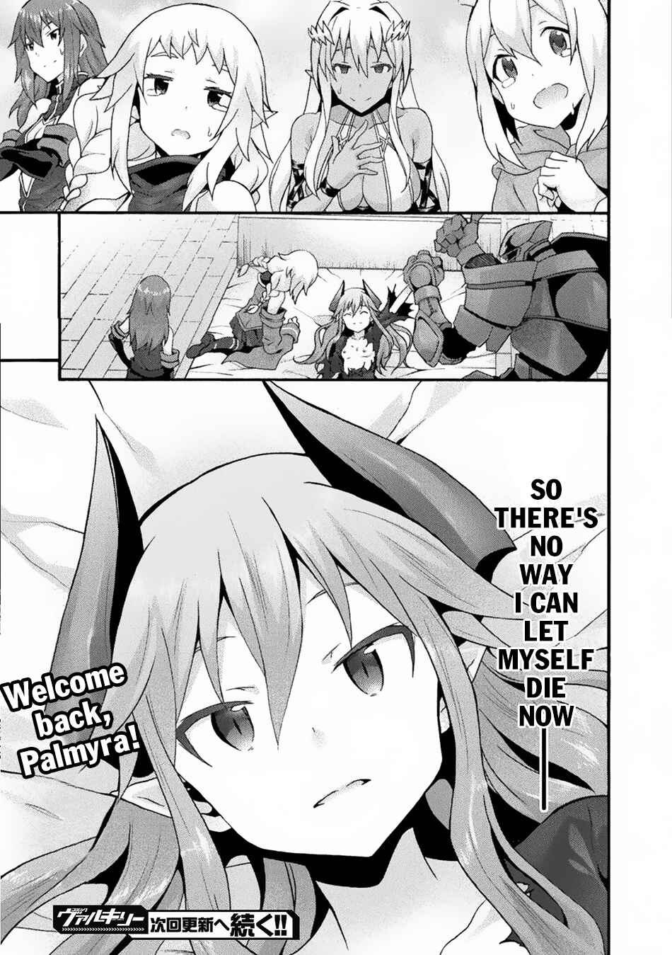 Himekishi ga Classmate! Chapter 21 - Page 26
