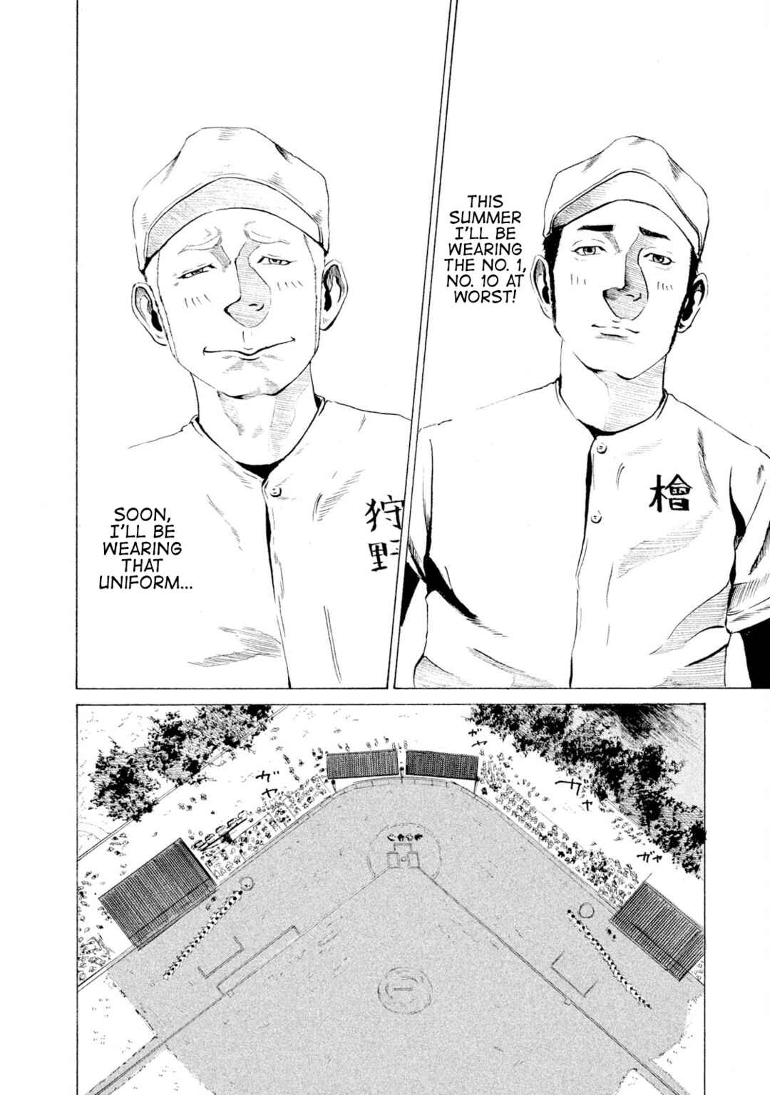 Battle Studies Chapter 7 - Page 17