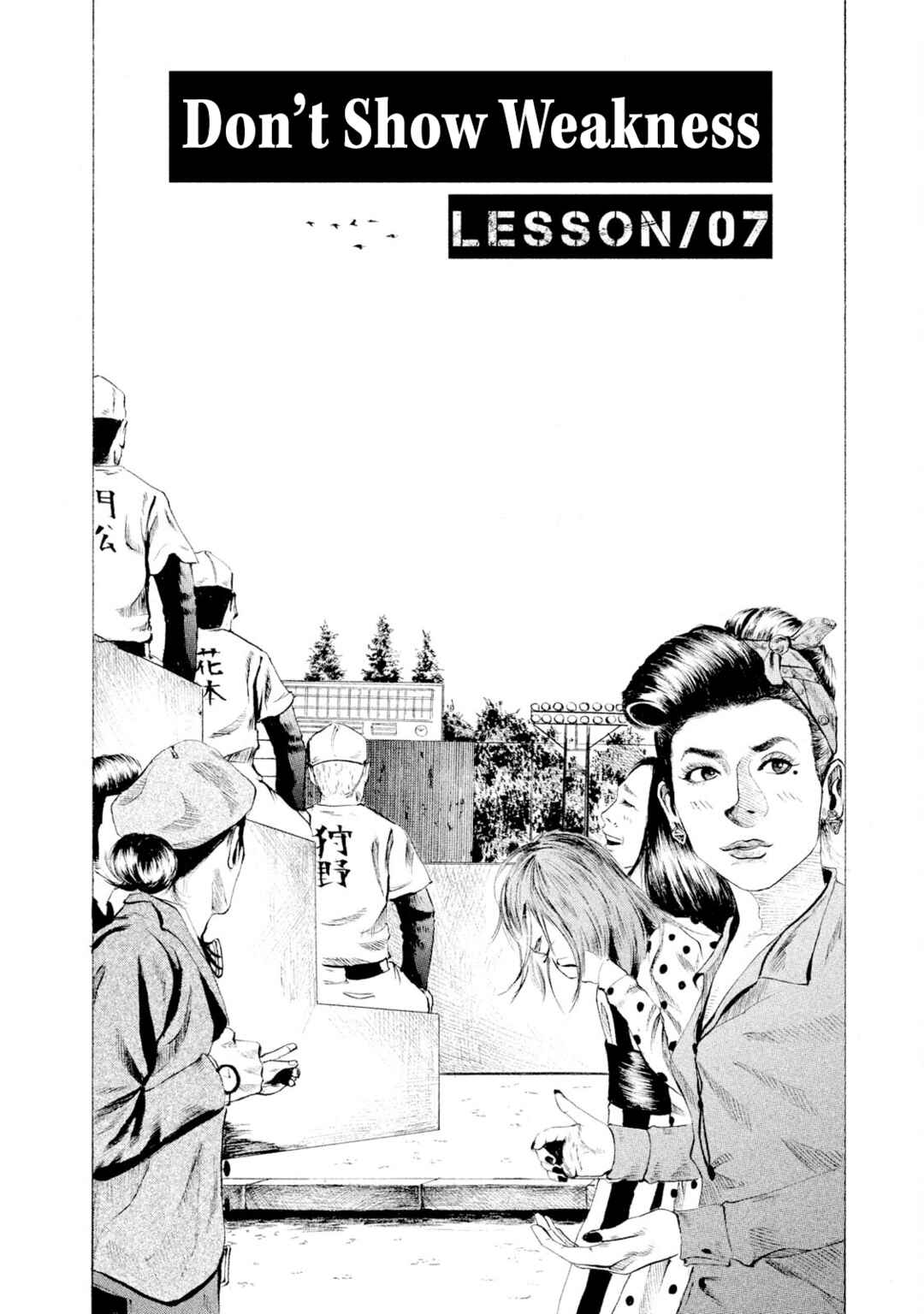 Battle Studies Chapter 7 - Page 2