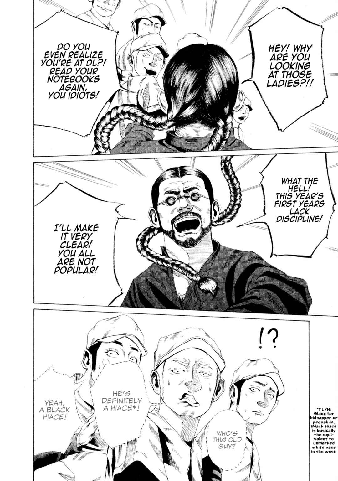 Battle Studies Chapter 7 - Page 4